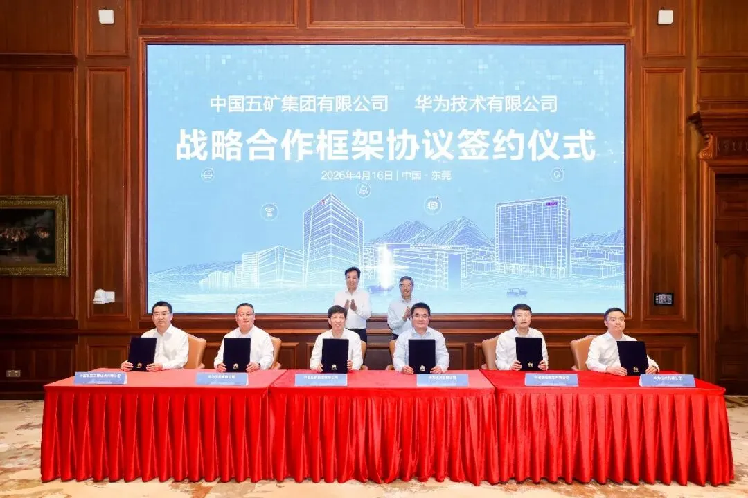 平博·pinnacle(中国集团)官方网站