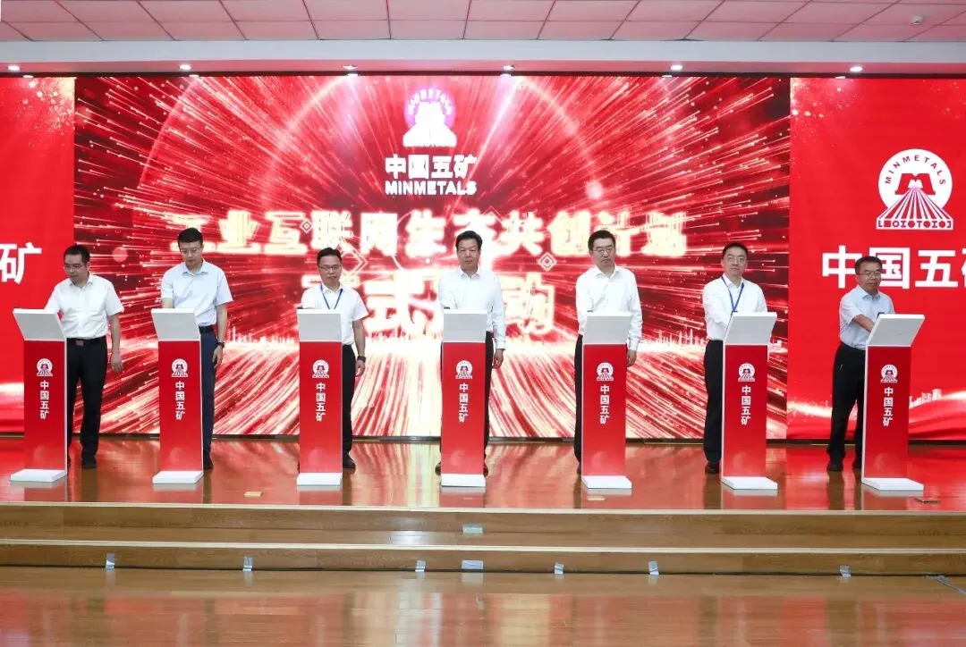 平博·pinnacle(中国集团)官方网站
