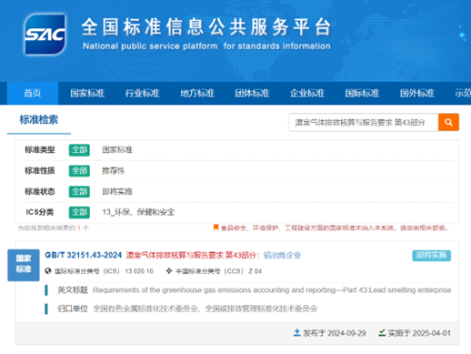 平博·pinnacle(中国集团)官方网站