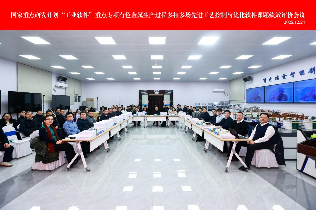 W020260120366605596374 平博·pinnacle(中国集团)官方网站