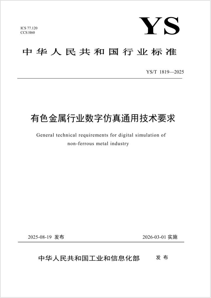 W020260309376917917774 平博·pinnacle(中国集团)官方网站