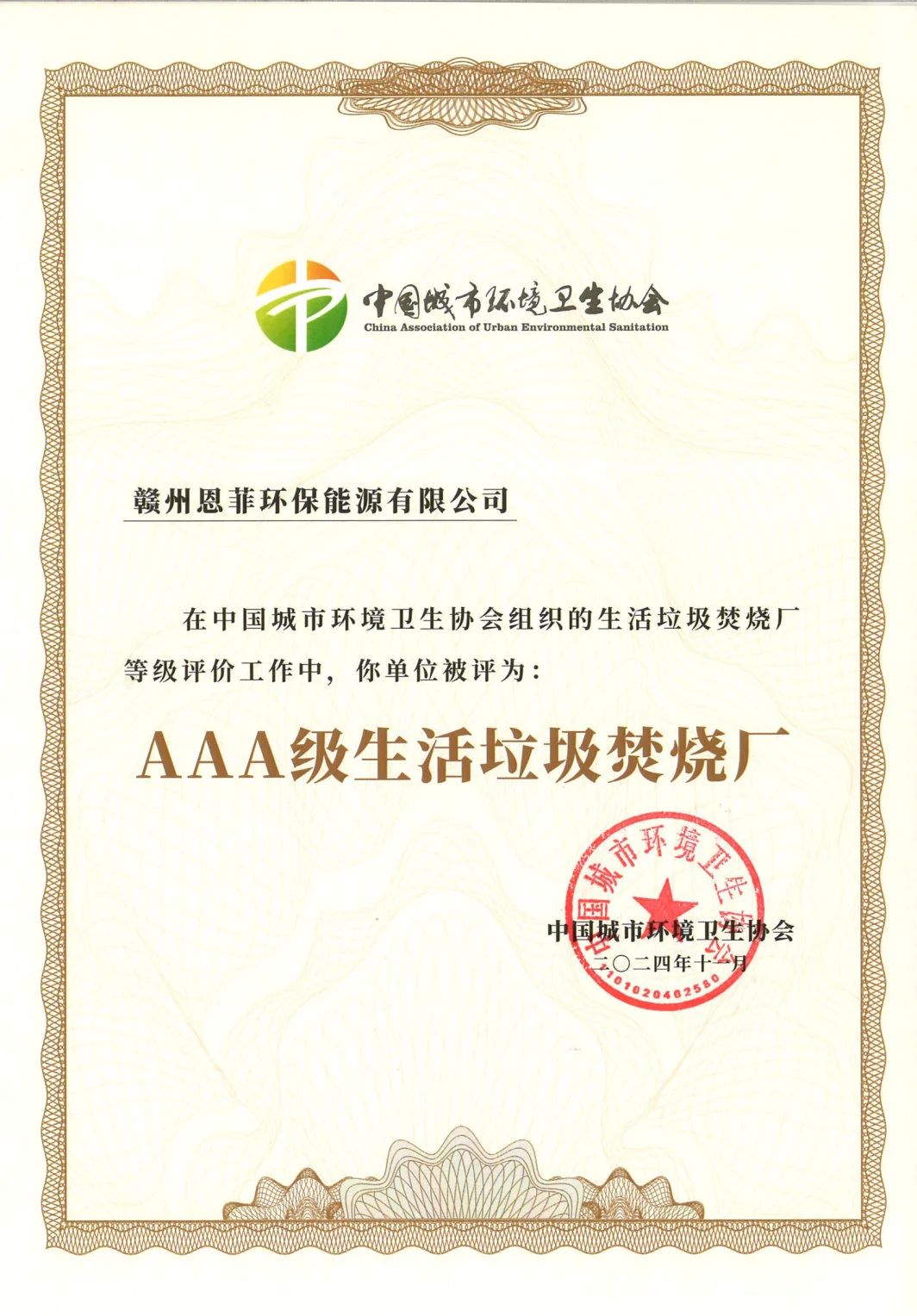 平博·pinnacle(中国集团)官方网站