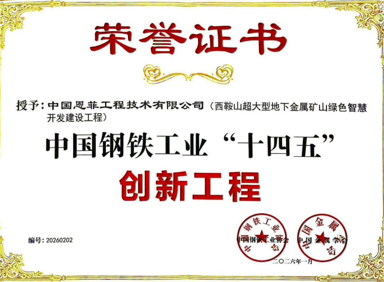平博·pinnacle(中国集团)官方网站