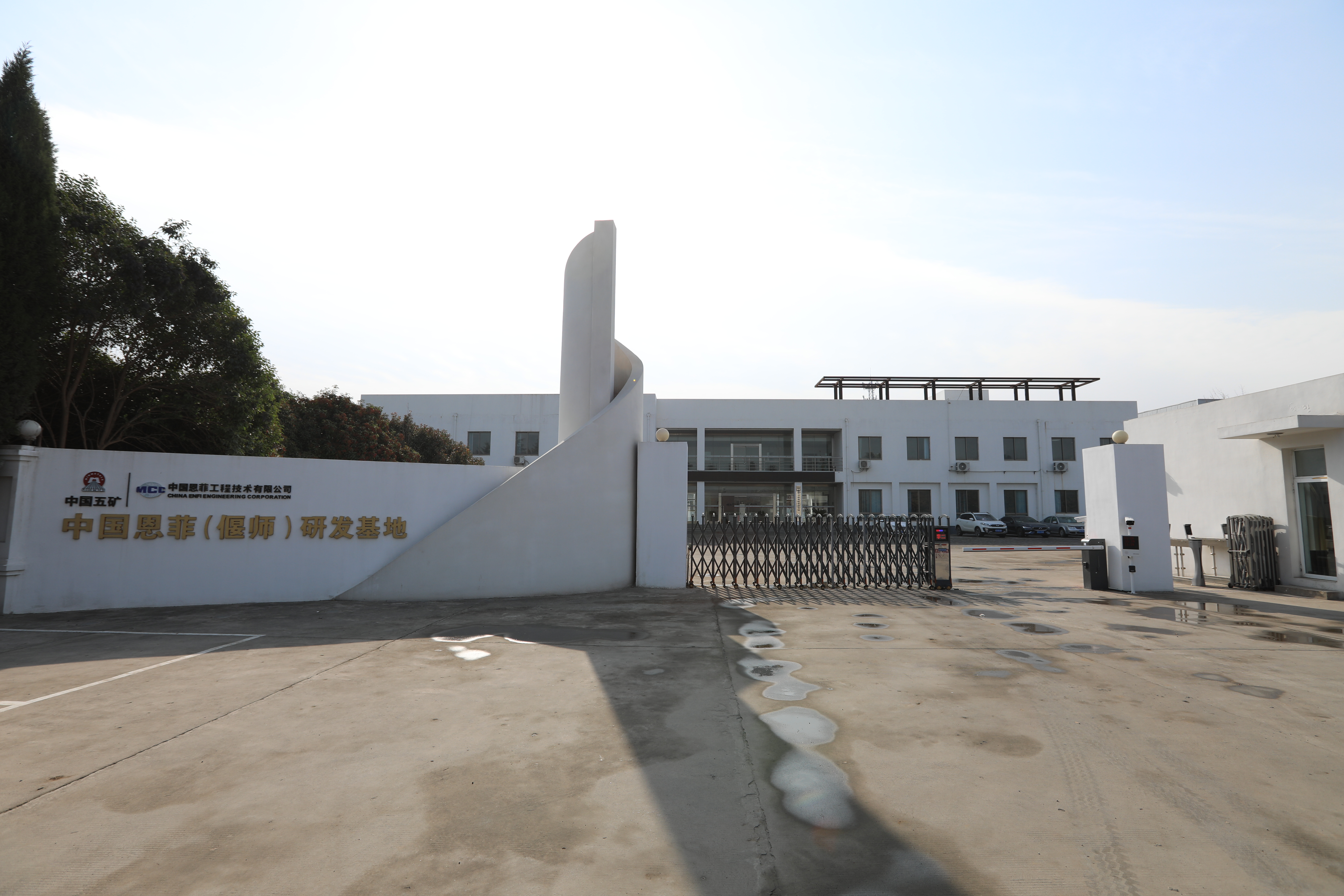 W020241120592632656055