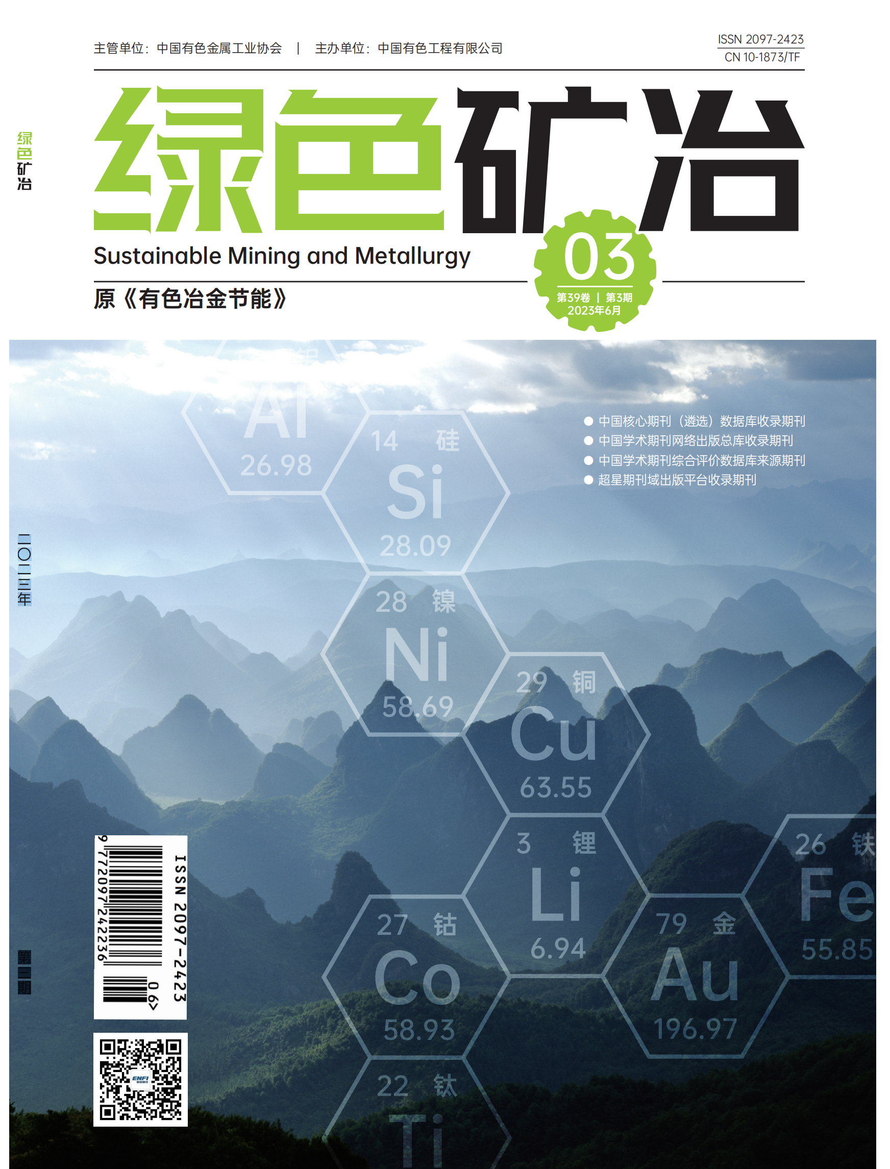 平博·pinnacle(中国集团)官方网站