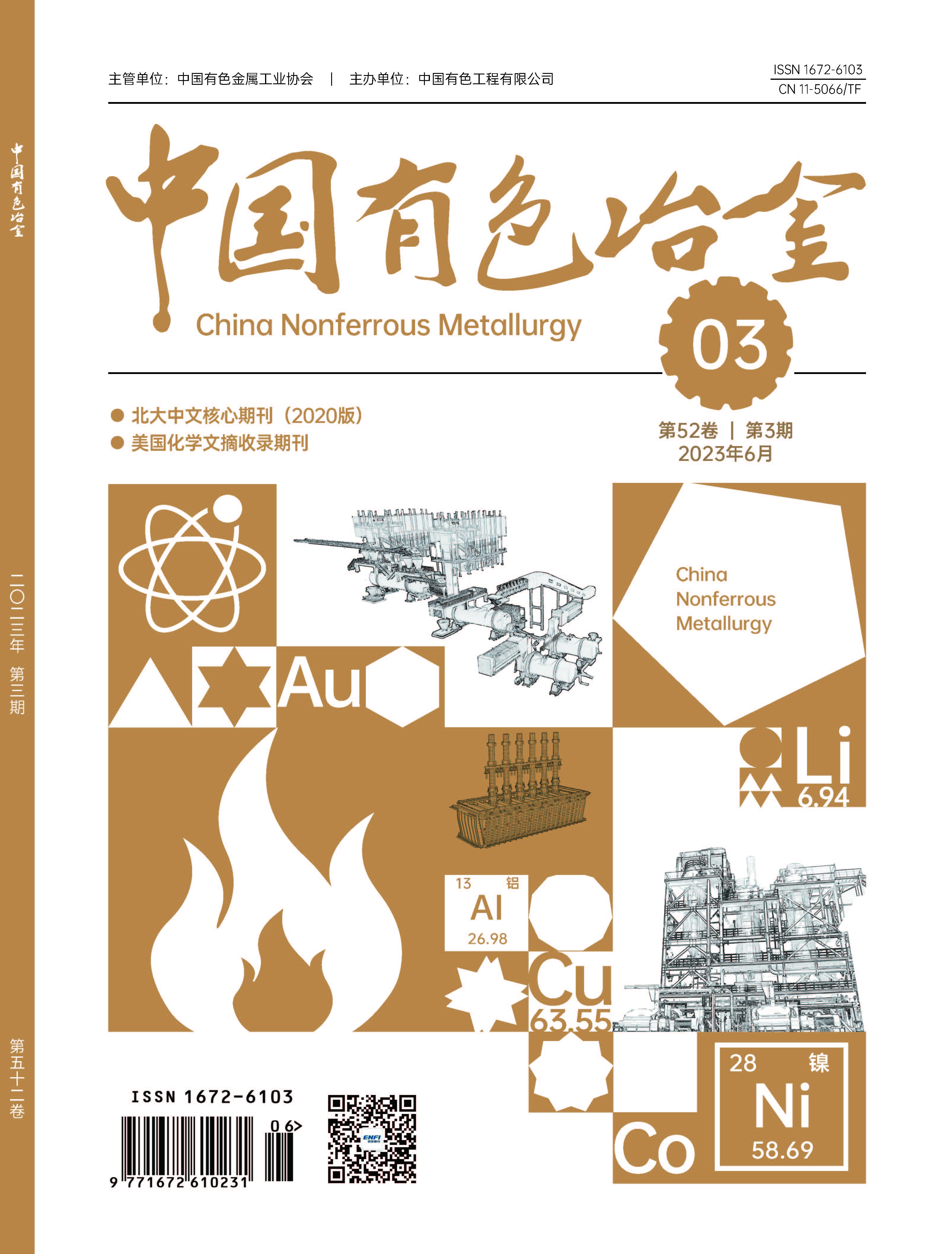 平博·pinnacle(中国集团)官方网站