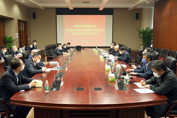 平博·pinnacle(中国集团)官方网站